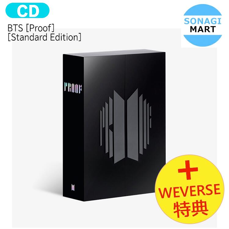 送料無料 [Weverse特典] BTS [Proof] (Standard Edition)アルバム / 防弾少年団 バンタン / 韓国音楽チャート反映 / 1次予約のサムネイル
