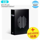 送料無料 Weverse特典 BTS Proof (Standard Edition)アルバム / 防弾少年団 バンタン / 韓国音楽チャート反映 / 1次予約