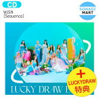 送料無料[Lucky Draw特典] WJSN [Sequence] 3種セット / 宇宙少女 / 韓国音楽チャート反映