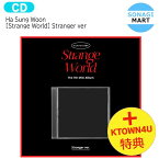 送料無料 [KTOWN4U特典] Ha Sung Woon Stranger ver [Strange World] Jewel Case 7th mini Alubum / HOTSHOT ハ・ソンウン 元Wanna One / 韓国音楽チャート反映