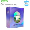 送料無料 BTS 2021 MUSTER SOWOOZOO  防弾少年団 バンタン 公式グッズ