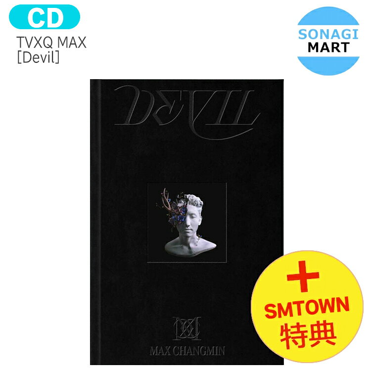 【即発送】送料無料 [SMポラロイド特典付] TVXQ! MAX CHANGMIN [ Devil (Black ver) ] 2nd mini Album / チャンミン CHANMIN 東方神起 ..