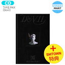 【即発送】送料無料 [SMポラロイド特典付] TVXQ! MAX CHANGMIN [ Devil (Black ver) ] 2nd mini Album / チャンミン CHANMIN 東方神起 / 韓国音楽チャート反映 / 1次予約