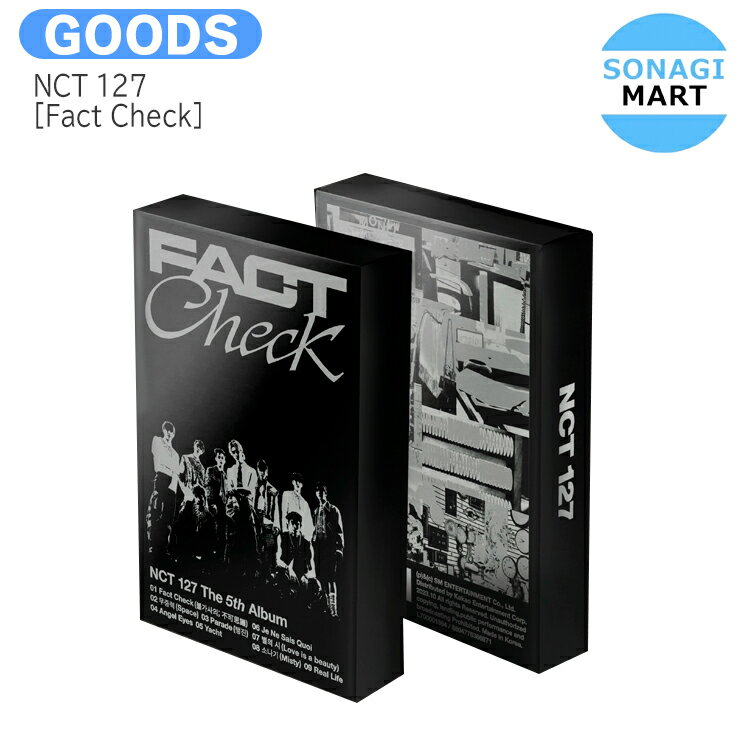 送料無料 [当店限定特典付] NCT127 QR ver [ Fact Check ] 9種選択 5th Full Album / アルバム / NCT イリチル イチニナナ ファクトチェック アルバム / 韓国音楽チャート反映 KPOP / 1次予約のサムネイル
