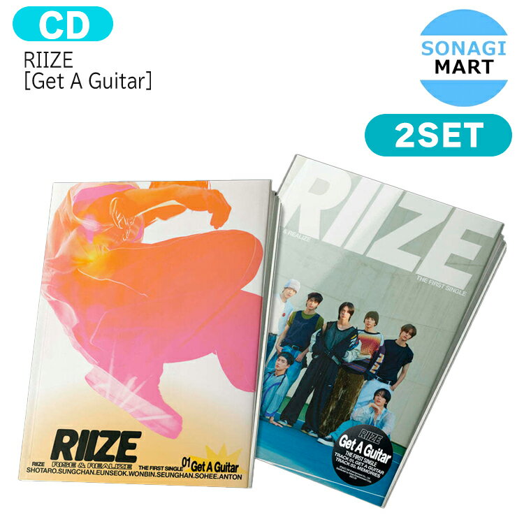 送料無料 RIIZE [ Get A Guitar ] 2種セット The 1st Single Album / NCT ライズ ショウタロウ ウンソク ソンチャン ウォンビン スンハ..