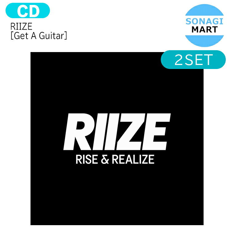 送料無料 RIIZE [ Get A Guitar ] 2種セット The 1st Single Album / NCT ライズ ショウタロウ ウンソク ソンチャン ウォンビン スンハン ソヒ アントン アルバム / 韓国音楽チャート反映 KPOP / 1次予約のサムネイル