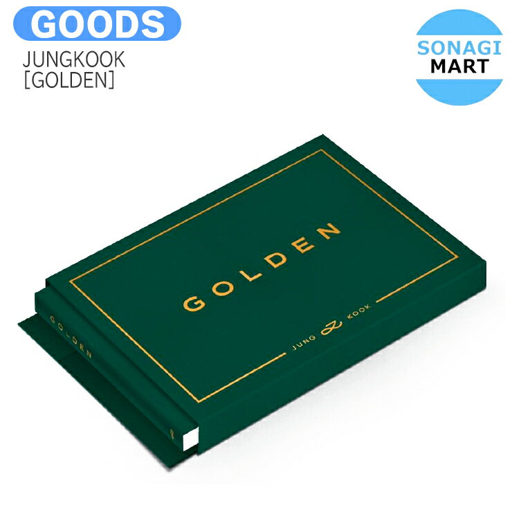 送料無料 [当店限定特典付] BTS JUNGKOOK Weverse Albums ver [ GOLDEN ] 1st ソロアルバム / 防弾少年団 バンタン ジョングク グク / 韓国音楽チャート反映 KPOP / 3次予約