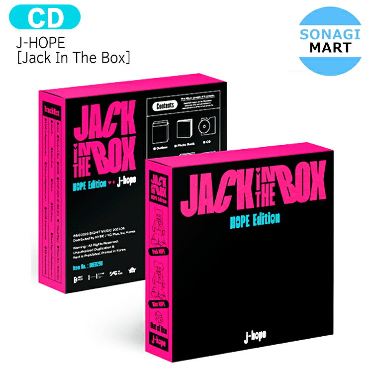 送料無料 [当店限定特典付] J-HOPE [ Jack In The Box HOPE Edition ] ソロアルバム / BTS ほび バンタン jhope 防弾少年団 / 韓国音楽チャート反映 KPOP / 1次予約のサムネイル