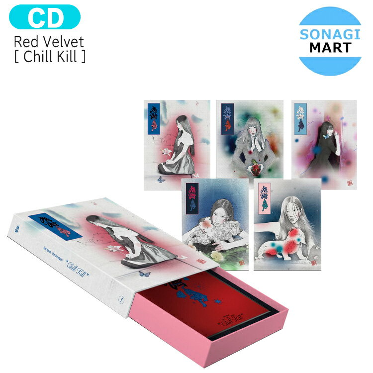 送料無料 当店限定特典付 Red Velvet Package ver Chill Kill 5種選択 3rd Album / レッドベルベット レドベル アルバム / 韓国音楽チャート反映 KPOP / 1次予約