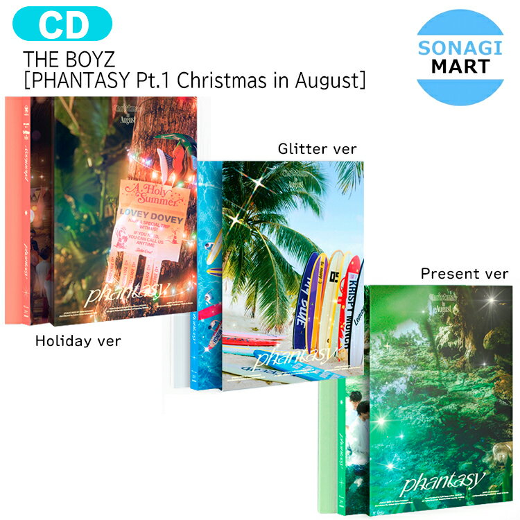 送料無料 [当店限定特典付] THE BOYZ [ PHANTASY Pt.1 Christmas in August ] 3種選択 2nd Album / ザボーイズ ドボイズ ドボ アルバム / 韓国音楽チャート反映 KPOP / 2次予約