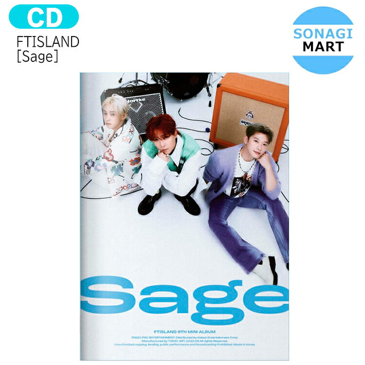 送料無料 FTISLAND [ Sage ] 9th mini Album / FTアイランド アルバム / 韓国音楽チャート反映 KPOP / 1次予約のサムネイル
