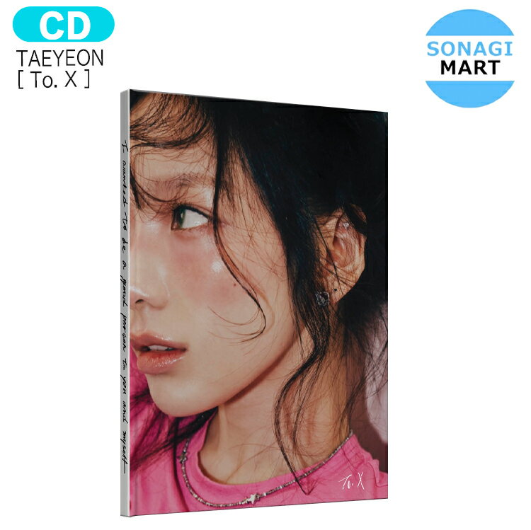 楽天市場】TAEYEON To. Xの通販 楽天市場】TAEYEON To. Xの通販