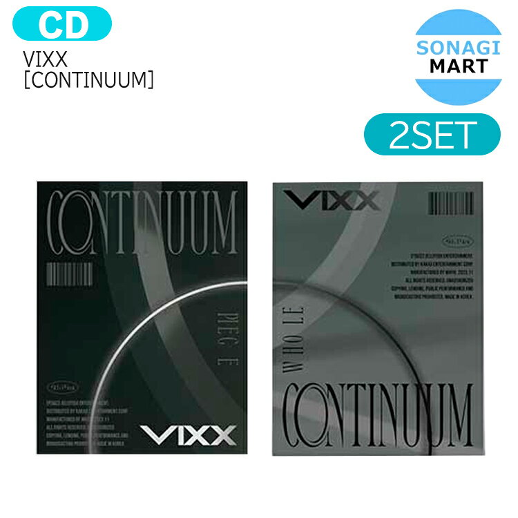 【初回ポスター丸めて】 VIXX [ CONTINUUM ] 2種セット 5th mini Album / ヴィックス 韓国デビュー / レオ ケン ヒョギ / スターライト STARLIGHT / 韓国音楽チャート反映 KPOP / 1次予約