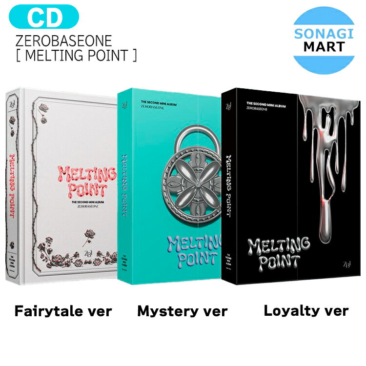 送料無料 [当店限定特典付] ZEROBASEONE [ MELTING POINT ] 3種選択 2nd Mini Album / ゼロベースワン ボイプラ BOYSPLANET ZB1 ゼベワン アルバム / 韓国音楽チャート反映 KPOP / 1次予約のサムネイル