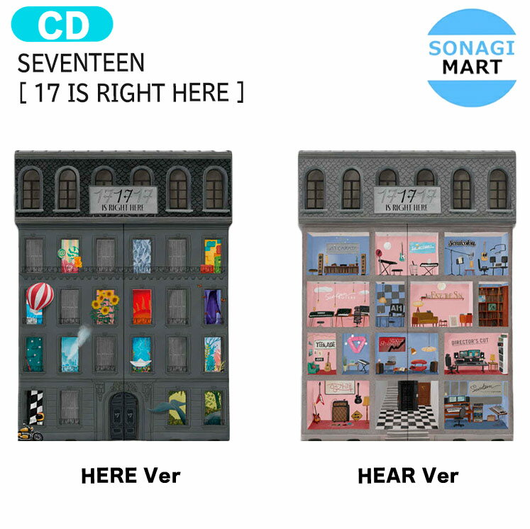 送料無料 [当店限定特典付] SEVENTEEN [ 17 IS RIGHT HERE ] 2種選択 BEST ALBUM / セブンティーン セブチ svt アル…