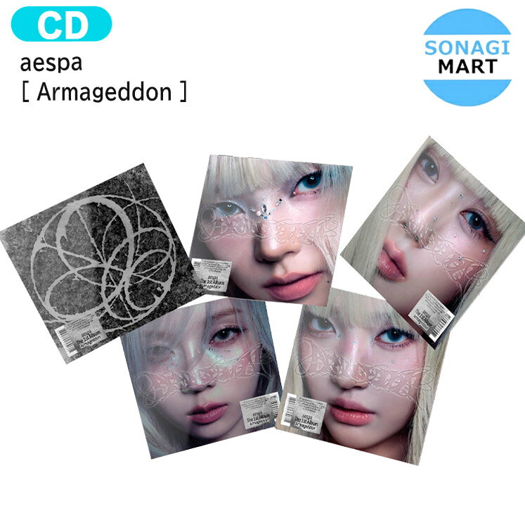 楽天市場】aespa armageddon（韓国（K-POP）・アジア｜CD）：CD・DVDの通販