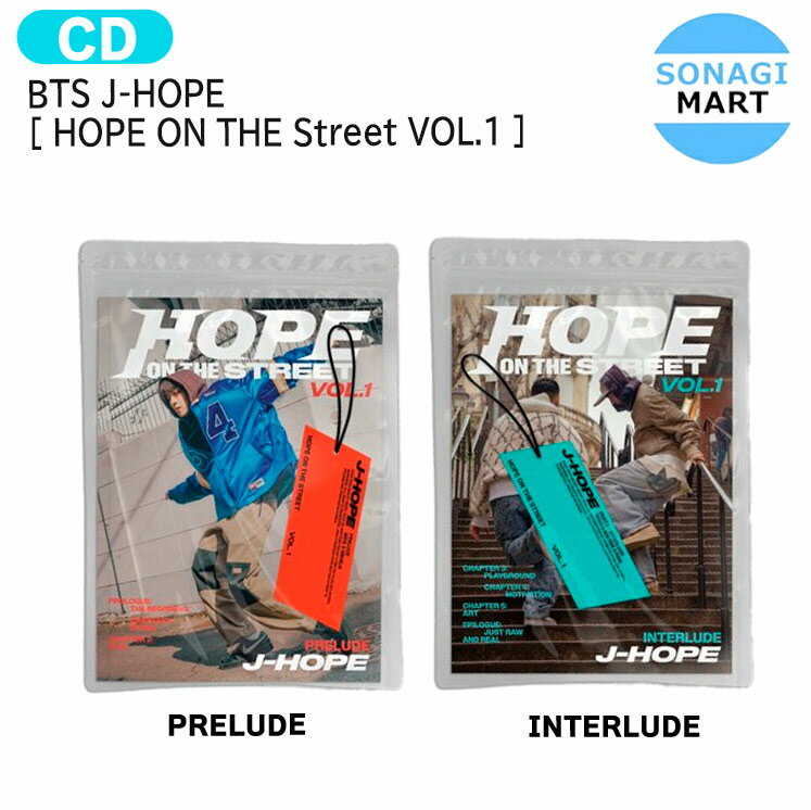 送料無料 [当店限定特典付] BTS J-HOPE [ HOPE ON THE Street VOL.1 ] 2種選択 1st Album / 防弾少年団 バンタン JHOPE ジェイホープ ソロアルバム アルバム / 韓国音楽チャート反映 KPOP / 1次予約のサムネイル