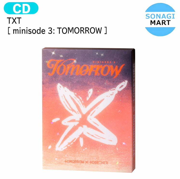 送料無料 [当店限定特典付] TXT Light Ver [ minisode 3: TOMORROW ] 5種選択 2nd Album / Tomorrow x Together トゥモローバイトゥギャザー トゥバトゥ トゥバ アルバム / 韓国音楽チャート反映 KPOP / 1次予約のサムネイル