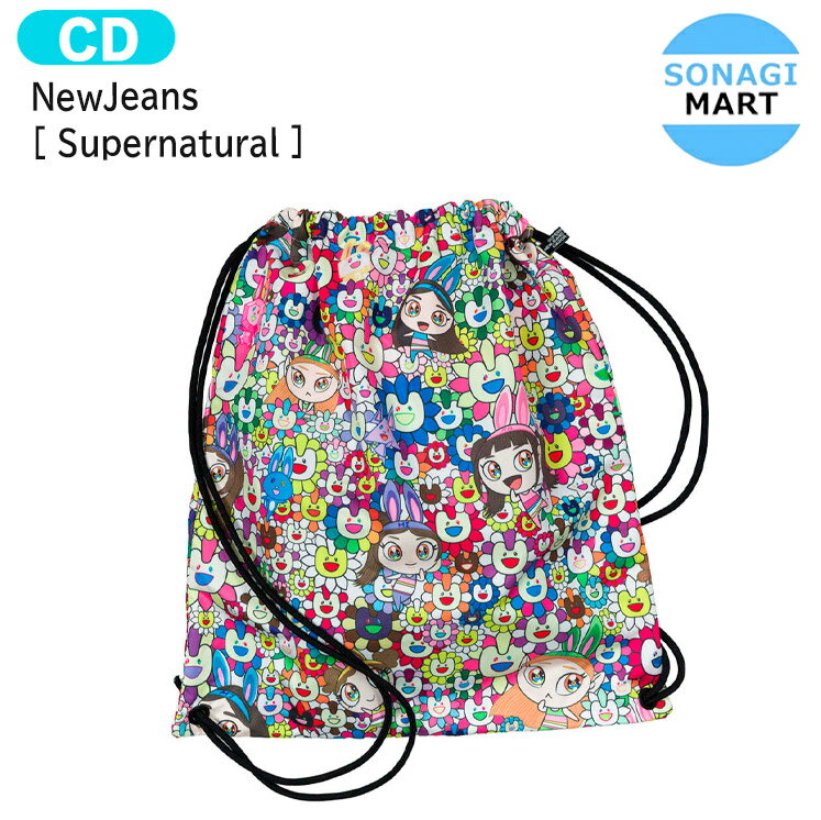 [当店限定特典付] NewJeans NJ X MURAKAMI Drawstring Bag ver[ Supernatural ] Album / nwjns nwjns ニュージーンズ ニュジン ニュジ アルバム / 韓国音楽チャート反映 KPOP / 1次予約 / 送料無料