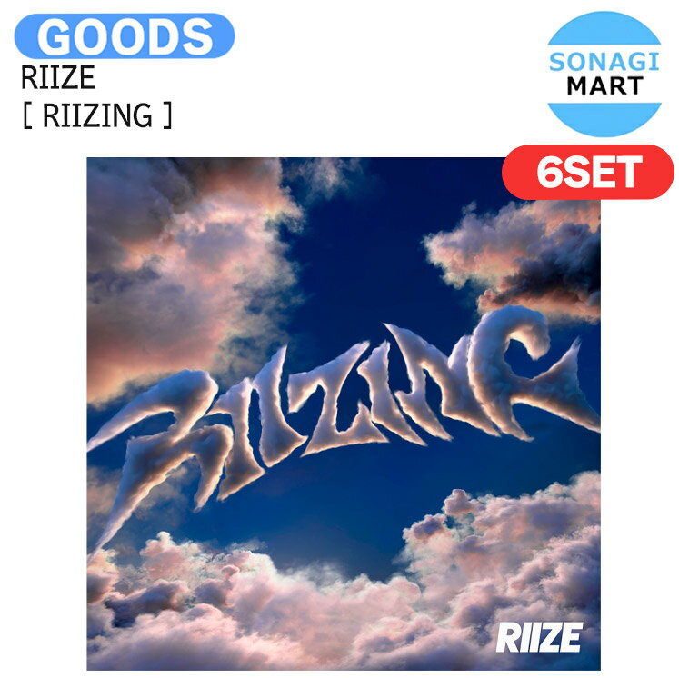 [当店限定特典付] RIIZE SMini Ver [ RIIZING ] 6種セット The 1st Mini Album / ライズ アルバム / 韓国音楽チャート反映 KPOP / 1次予約 / 送料無料