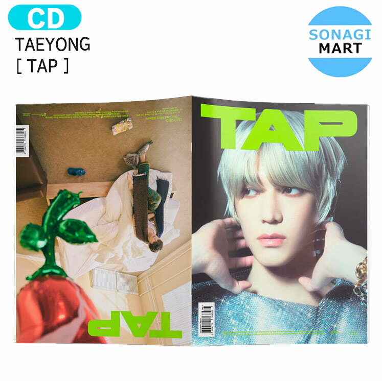 送料無料 TAEYONG Flip Zine ver  2nd Mini Album / テヨン NCT アルバム / 韓国音楽チャート反映 KPOP / 1次予約