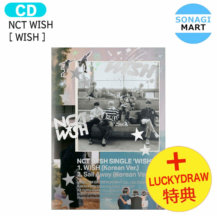 送料無料 [ Lucky Draw特典 ] NCT WISH Photobook Ver [ WISH ] 1st Single Album / NCTWISH ウィッシュ デビューシングル アルバム / 韓国音楽チャート反映 KPOPのサムネイル