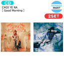 送料無料 CHOI YENA Good Morning 2種セット 3rd Mini Album / チェ イェナ YENA IZ ONE IZONE アイズワン 出身 アルバム / 韓国音楽チャート反映 KPOP / 1次予約