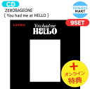 送料無料 [オンライン特典] ZEROBASEONE SOLAR ver 9種セット [ You had me at HELLO ] 3rd Mini Album / ゼロベースワン ZB1 ゼベワン アルバム / 韓国音楽チャート反映 KPOP / 1次予約 / おまけ付き