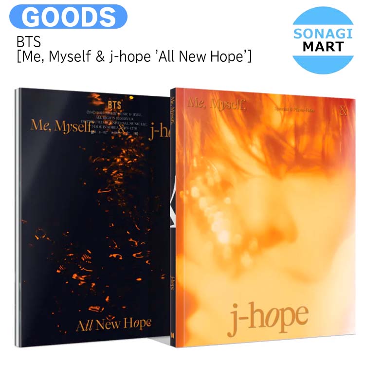 送料無料 [当店限定特典付] BTS [ Me, Myself, and j-hope ‘All New Hope’ ] Special 8 Photo-Folio / J-HOPE ホビ jhope フォトブック / 防弾少年団 バンタン / 公式グッズ / 予約商品 / 3次予約のサムネイル
