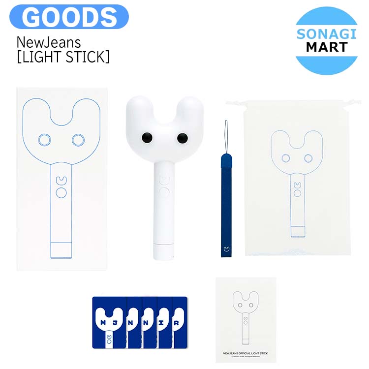 送料無料 [当店限定特典付] NewJeans [ LIGHT STICK ] / ペンライト / nwjns ニュージーンズ ライヴ ファンコン コン…