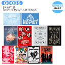 送料無料 【即発送】 当店限定特典付 SM ARTIST 2023 SEASON 039 S GREETINGS aespa NCT 127 NCT DREAM WayV RedVelvet SHINee EXO 少女時代 SUPERJUNIOR シーグリ シーズングリーティング 2023 / 公式グッズ / 予約商品エスパ イリチル ドリーム