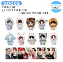 送料無料 フォトカード付 TREASURE FUNNY TREASURE JUMPSUIT PLUSH DOLL / ドール 人形 / トレジャー グッズ KPOP / 公式グッズ / 予約商品