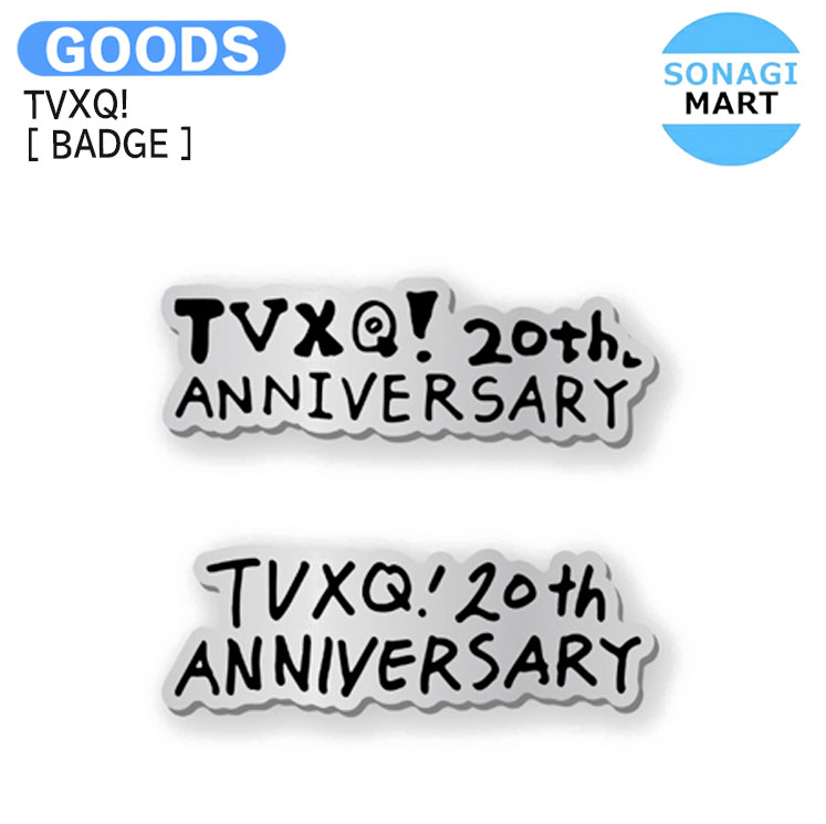 送料無料 TVXQ! [ BADGE ] 2種選択 2023 TVXQ! CONCERT - 20&2 / バッジ / 東方神起 グッズ KPOP / 公式グッズ / 予約商品