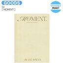 楽天SONAGIMART送料無料 IU [ MOMENT ] EXHIBITION CATALOGUE / フォトブック 写真集 / アイユー グッズ KPOP / 公式グッズ / お取り寄せ商品