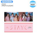 送料無料 STAYC PHOTO SLOGAN SWITH GELATO FACTORY OFFICIAL MD / スローガン タオル / ステイシー 2nd ファンミ グッズ KPOP / 公式グッズ / 予約商品