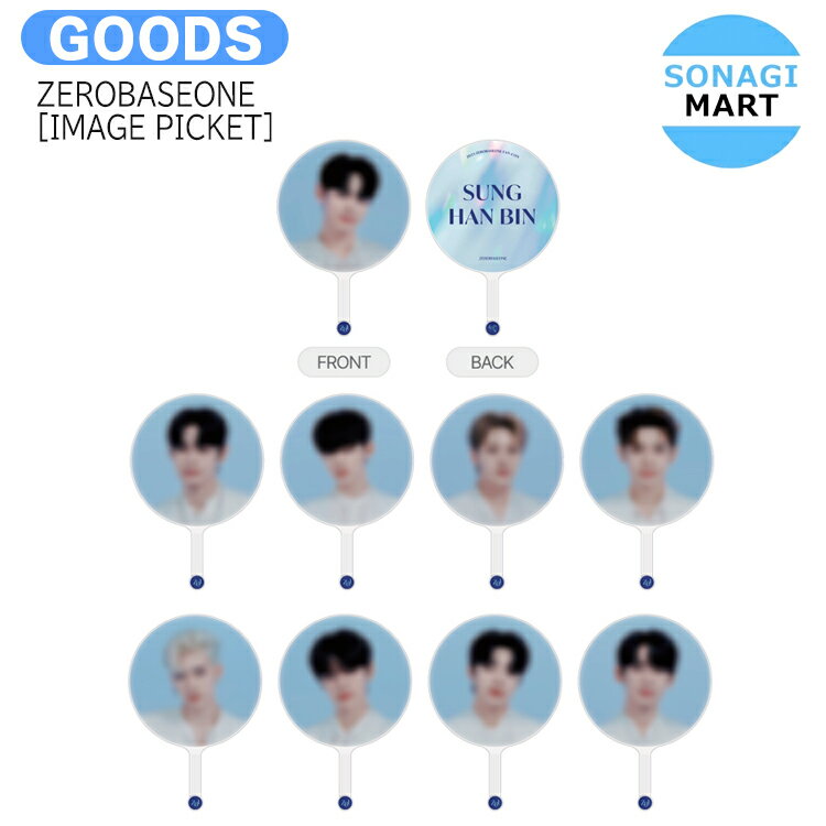 送料無料 ZEROBASEONE [ IMAGE PICKET ] 2023 FAN-CON / ピケット うちわ / ファンコン ファンミ コンサート ゼロベースワン ZB1 ゼベワン ボイプラ BOYSPLANET グッズ KPOP / 公式グッズ / 予約商品のサムネイル