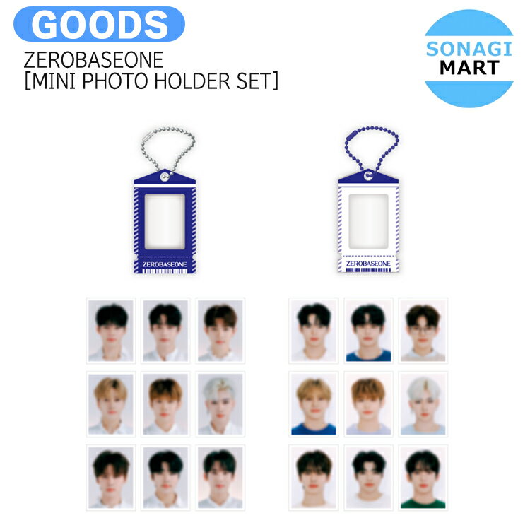 【推し活SALE】 ZEROBASEONE [ MINI PHOTO HOLDER SET ] THE MOVING SEOUL POP‐UP STORE / フォトホルダー / ポップアップ ゼロベースワン ZB1 ゼベワン ボイプラ BOYSPLANET グッズ KPOP / 公式グッズ / 予約商品