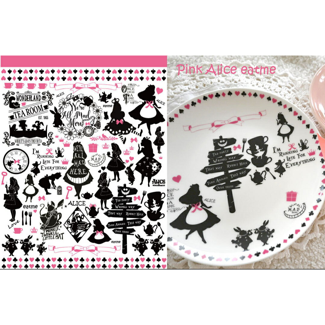 NEW！白磁用ピンクアリス　eatme　転写紙　A4　（ポーセリンアート用・アリス転写紙）