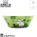 【正規取扱店】アラビア ARABIA アラビア ARABIA ボウル ムーミン 1027429 moomin 北欧