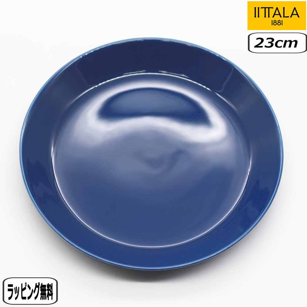 イッタラ iittala ティーマ プレート 23cm ヴィンテージブルー 皿 正規輸入品 日本語取説付 ギフトBOX入 teema plate 皿 食洗器対応 北欧 シンプル おしゃれ ビンテージブルー ブルー 青