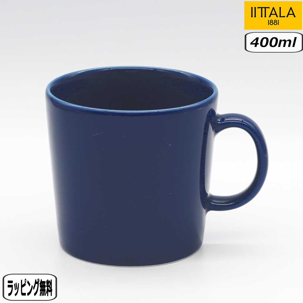 イッタラ マグカップ 【マラソン最大10％オフクーポン】【正規取扱店】イッタラ iittala ティーマ マグ カップ 0.4L ヴィンテージブルー 1062246 teema 北欧