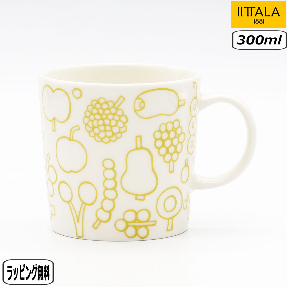 イッタラ マグカップ 【マラソン最大10％オフクーポン】【正規取扱店】限定品 イッタラ iittala フルッタ マグ カップ 0.3L イエロー 1062498