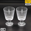 【15日5千円5%OFFククーポン】【正規取扱店】イッタラ iittala カステヘルミ ユニバーサルグラス 2個セット クリア 1051133 kastehe...