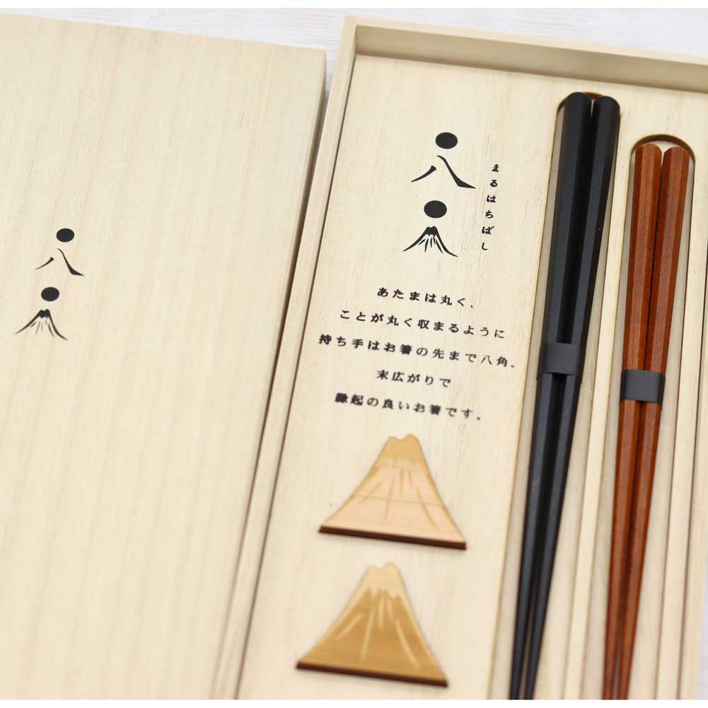 【マラソン最大10%OFFクーポン】兵左衛門 夫婦箸 丸八箸 夫婦セット X-826 箸 箸置 結婚