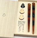 兵左衛門 夫婦箸 小紋 六瓢夫婦セット X-845 箸 箸置 結婚祝 プレゼント ギフト 木箱 ペア 敬老の日 退職祝 金婚式 銀婚式 銅婚式