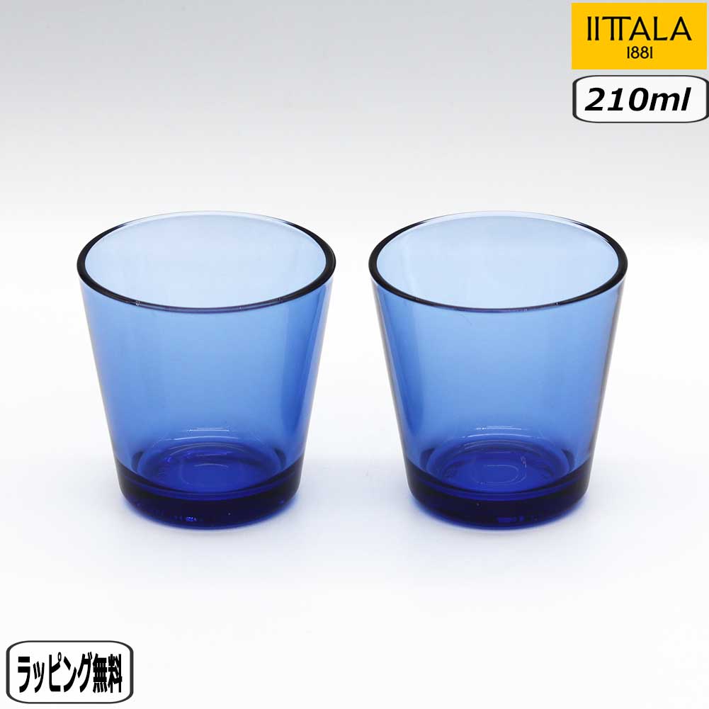 【マラソン最大10％オフクーポン】【正規取扱店】イッタラ iittala カルティオ タンブラー ウルトラマリンブルー ペア 1062693 kartio 北欧 フィンランド