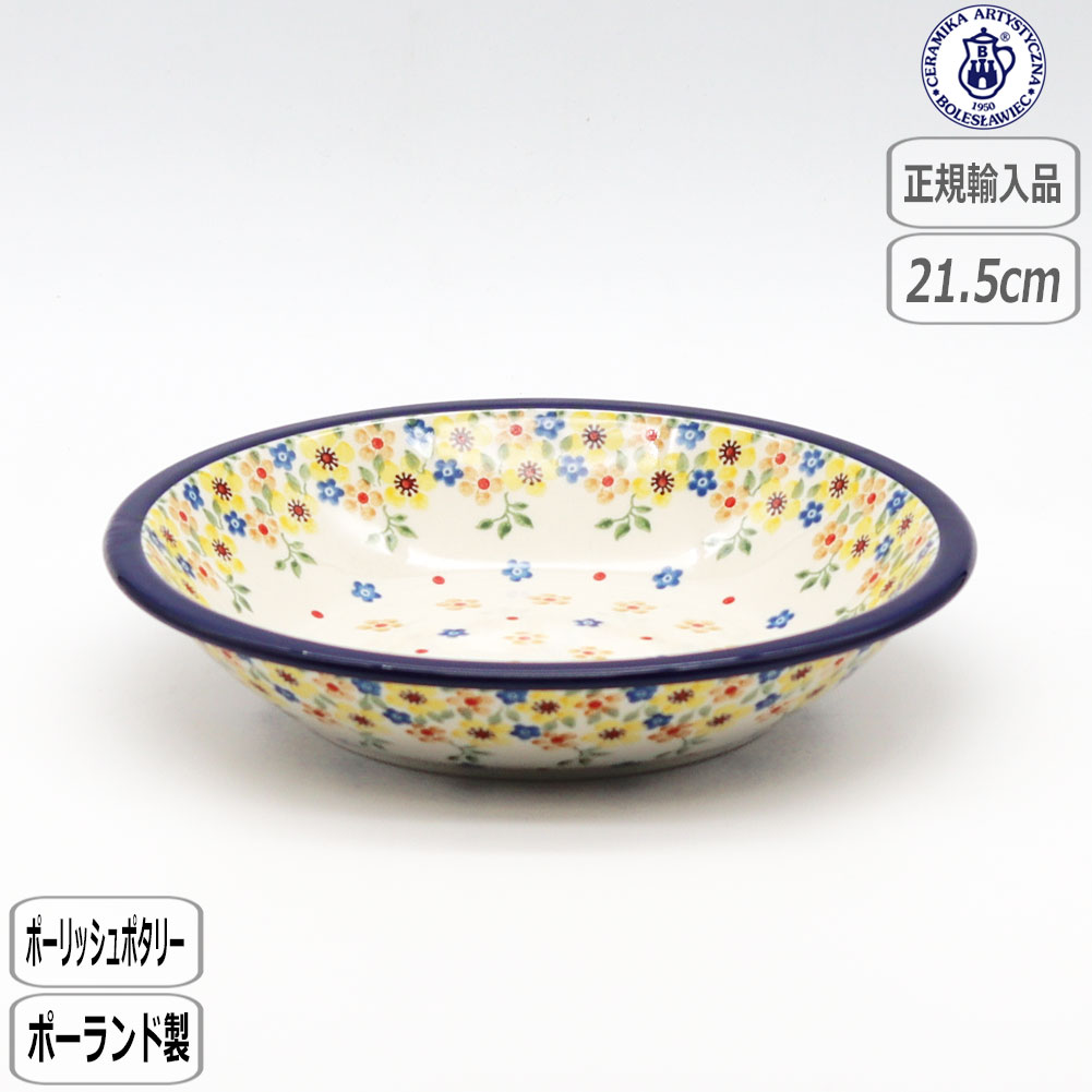 楽天市場】ポーリッシュポタリー 皿(用途(皿・プレート 楽天市場】ポーリッシュポタリー 皿(用途(皿・プレート