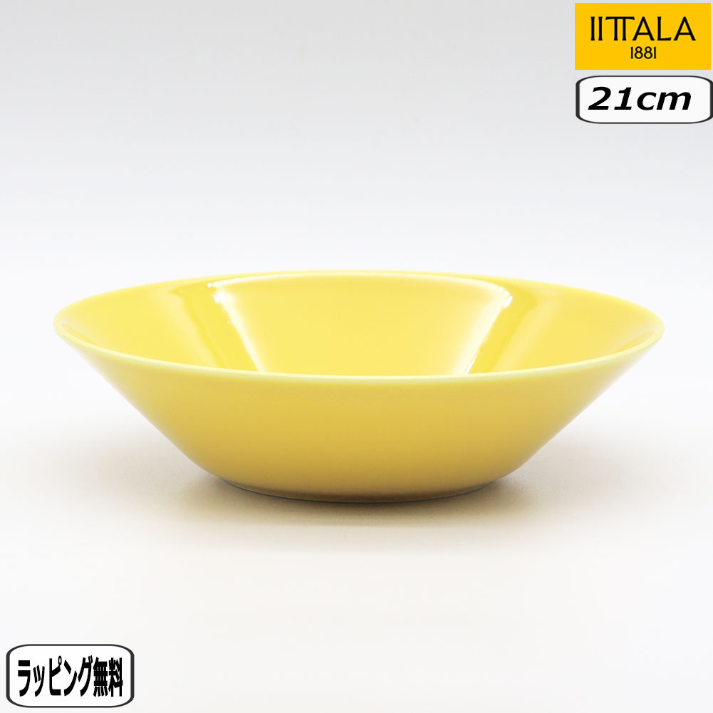 楽天市場】イッタラ ティーマ ハニー ボウル 21cm 366953の通販 楽天市場】イッタラ ティーマ ハニー ボウル 21cm 366953の通販