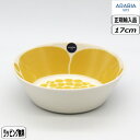 【正規取扱店】アラビア ARABIA スンヌンタイ ボウル 17cm 1028203 イッタラ