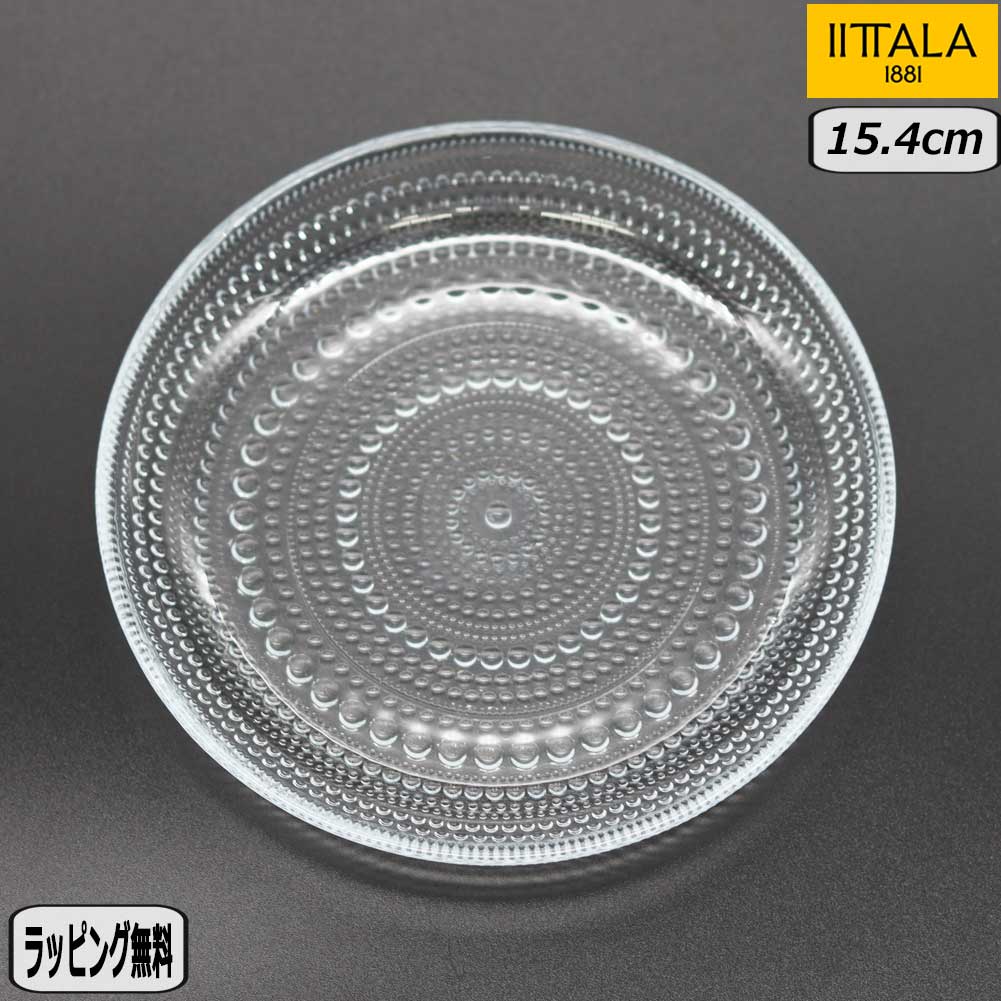 イッタラ 食器 【20日5千円5％OFFクーポン】【正規取扱店】イッタラ iittala カステヘルミ プレート 17cm クリア 1007055 kastehelmi フィンランド